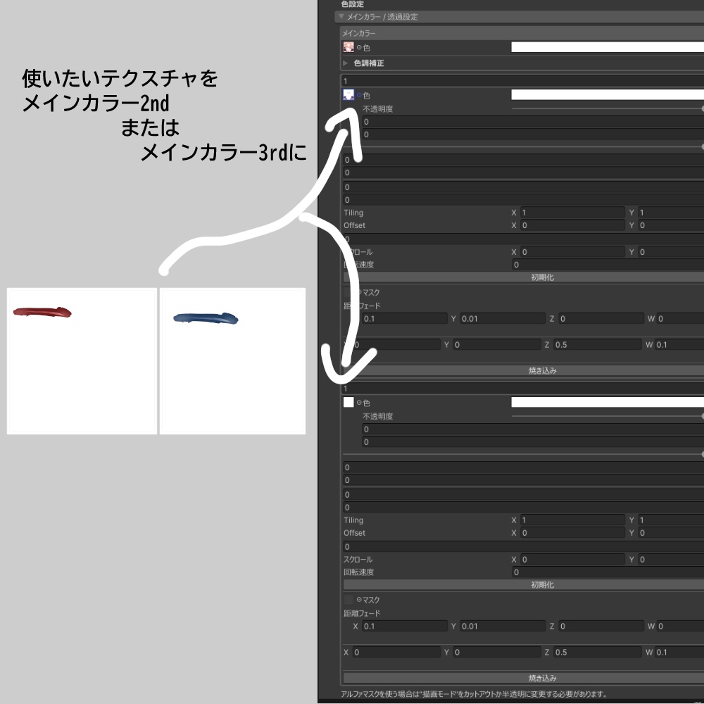 【Free/無料】【10アバター対応】眉毛の色変わってねぇ!!!!