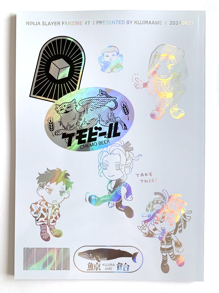 フェイス・ザ・パスト