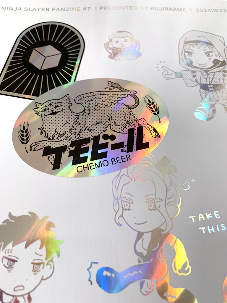 フェイス・ザ・パスト