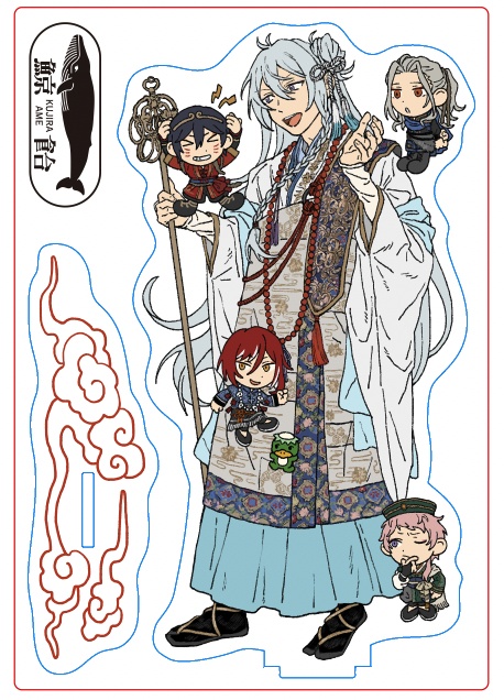 三蔵アクリルスタンド