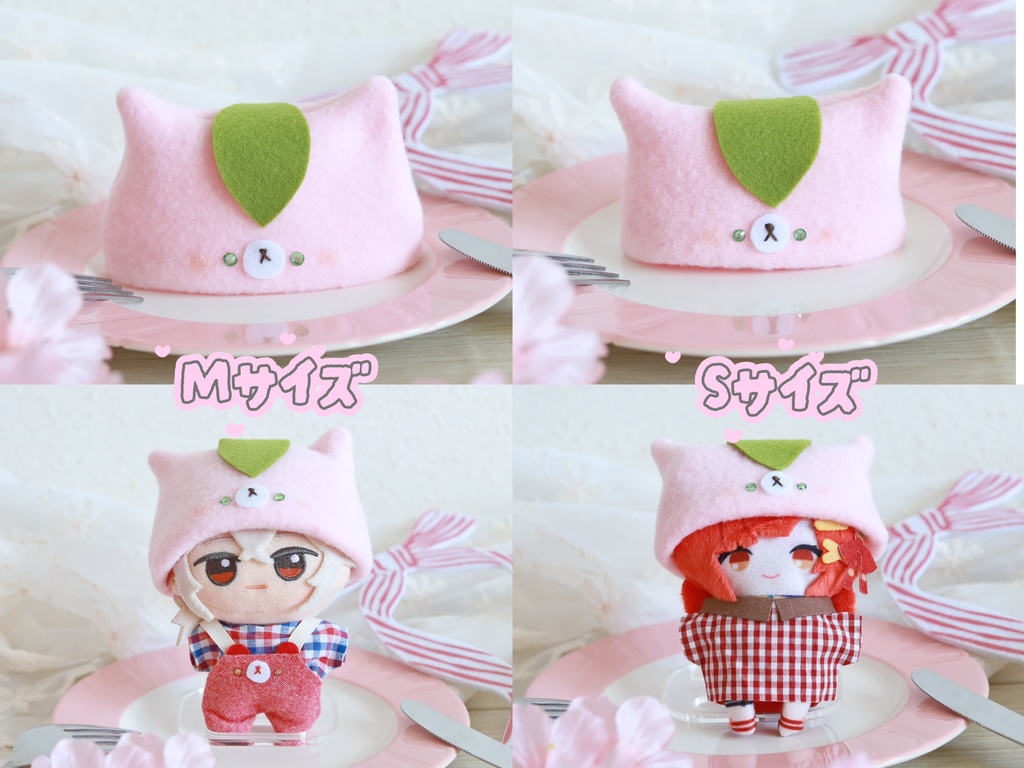 さくらもちくま帽子