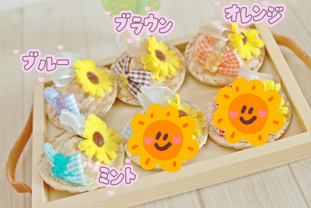 チェックリボンのひまわり帽子