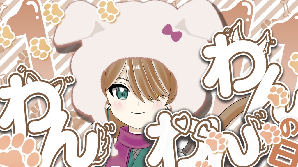 【総アイテム数126!】犬耳×帽子アイテム&犬足あとサムネイル透過素材【差分多めカラバリ5色】