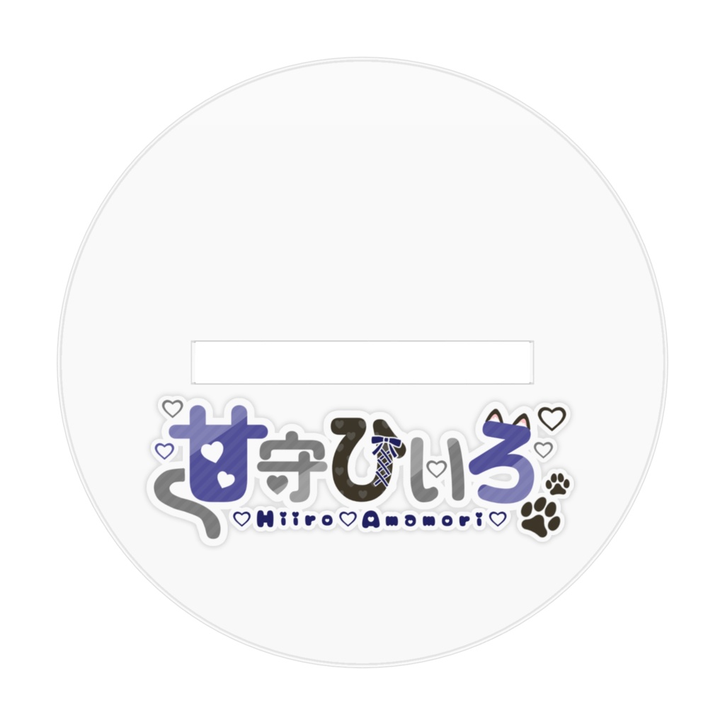 Birthday記念アクリルスタンド