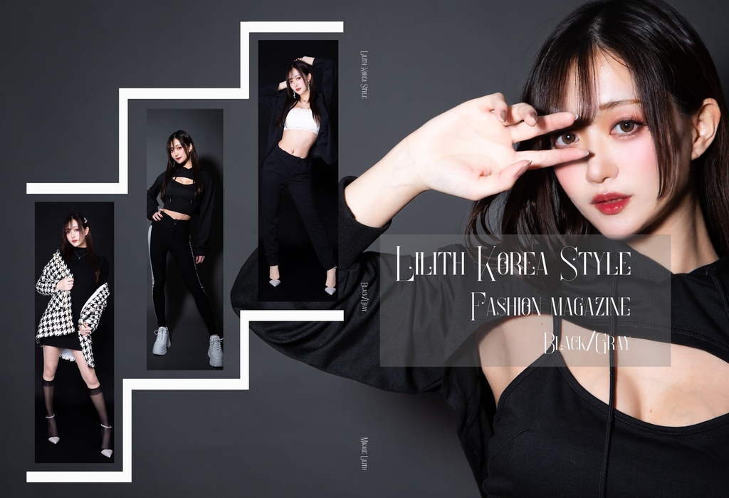 Lilith Korea Style Fashion Magazine (Black/Gray)