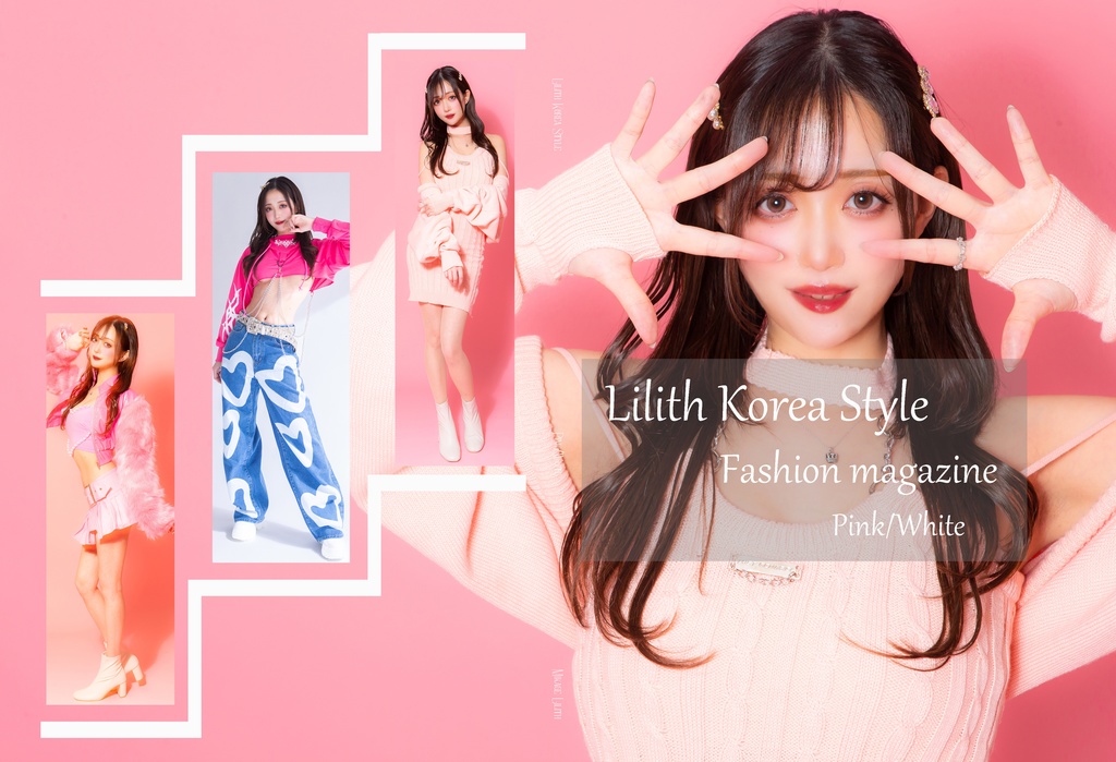 Lilith Korea Style Fashion Magazine (Pink/White)