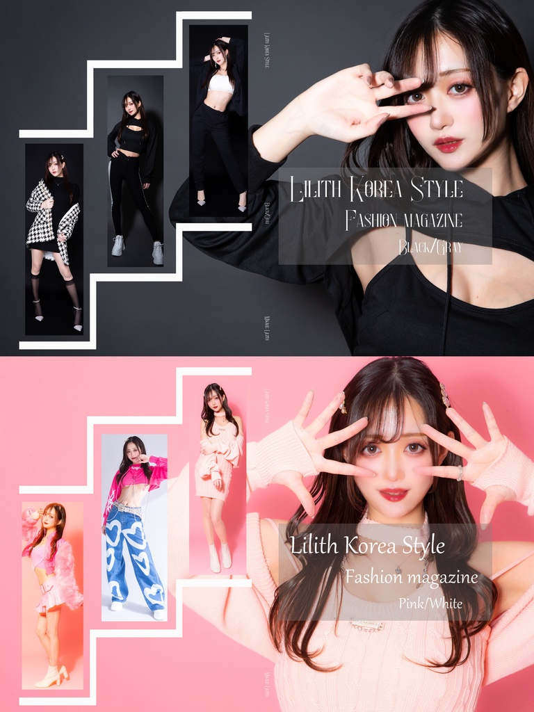 Lilith Korea Style Fashion Magazine(Black/Gray&Pink/Whiteセット、ミニROM付)