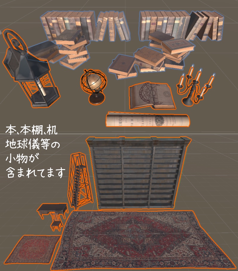 【VRChatワールド】Fantasy Library