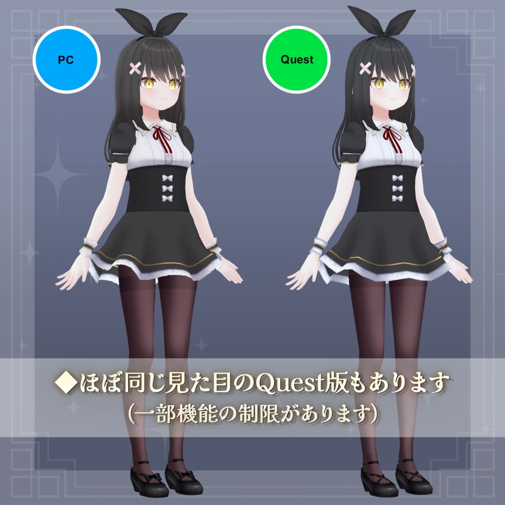 オリジナル3Dモデル「立香」