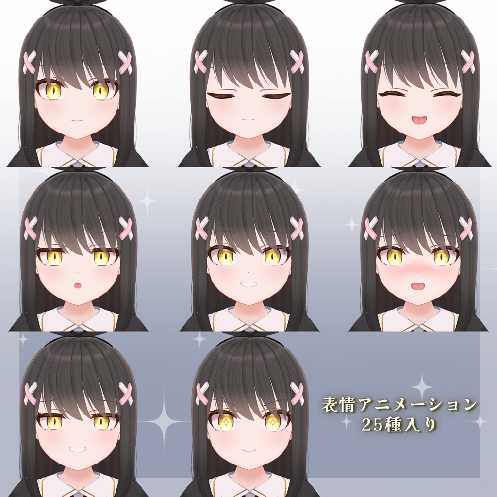 オリジナル3Dモデル「立香」