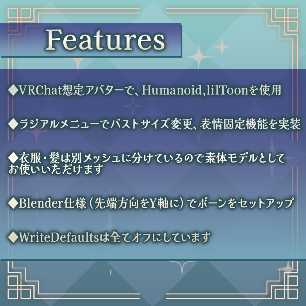 オリジナル3Dモデル「翠鈴」