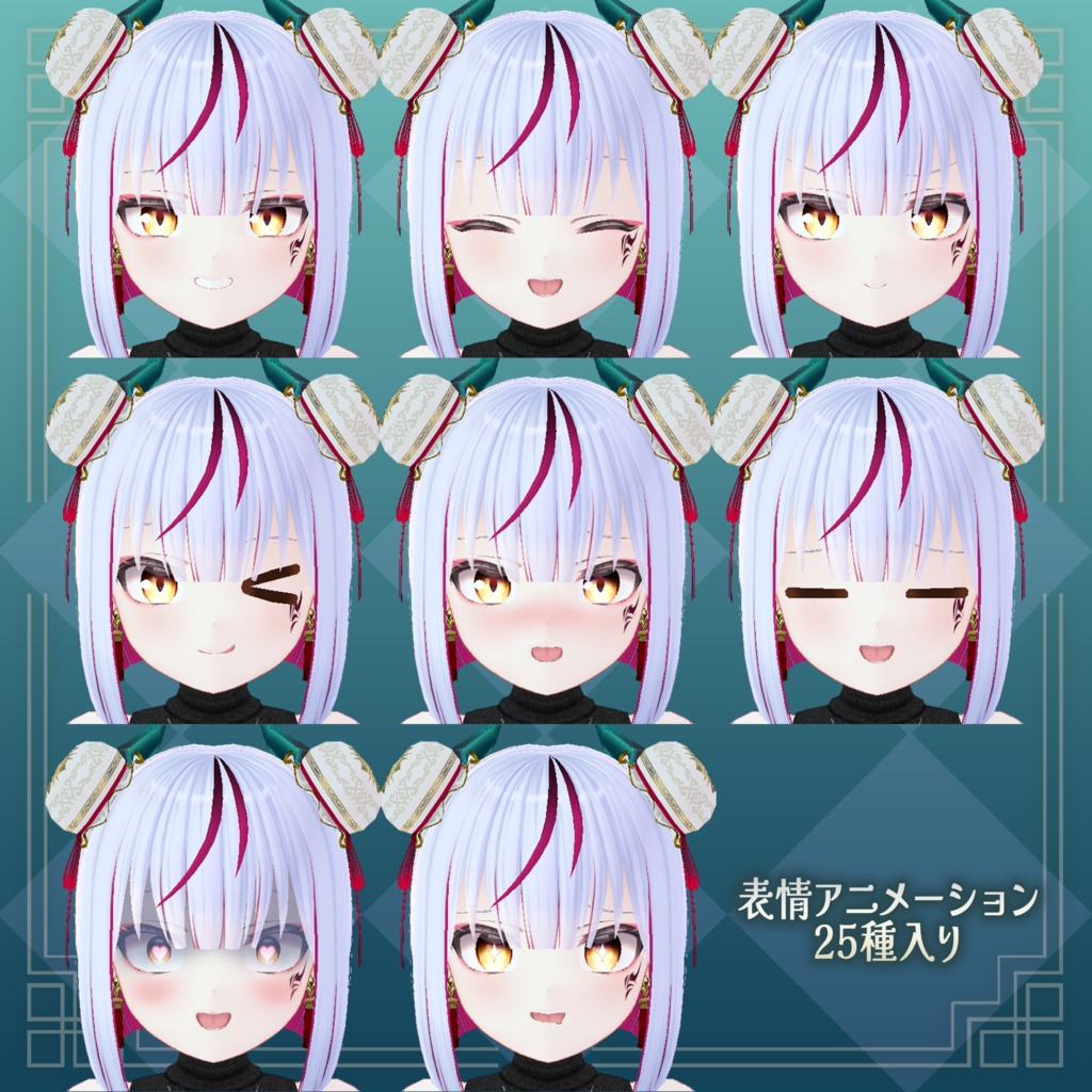 オリジナル3Dモデル「翠鈴」