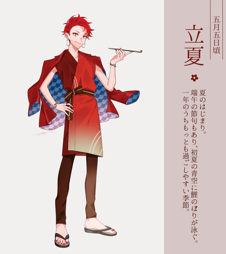 【廿四記】立夏 アクリルスタンド