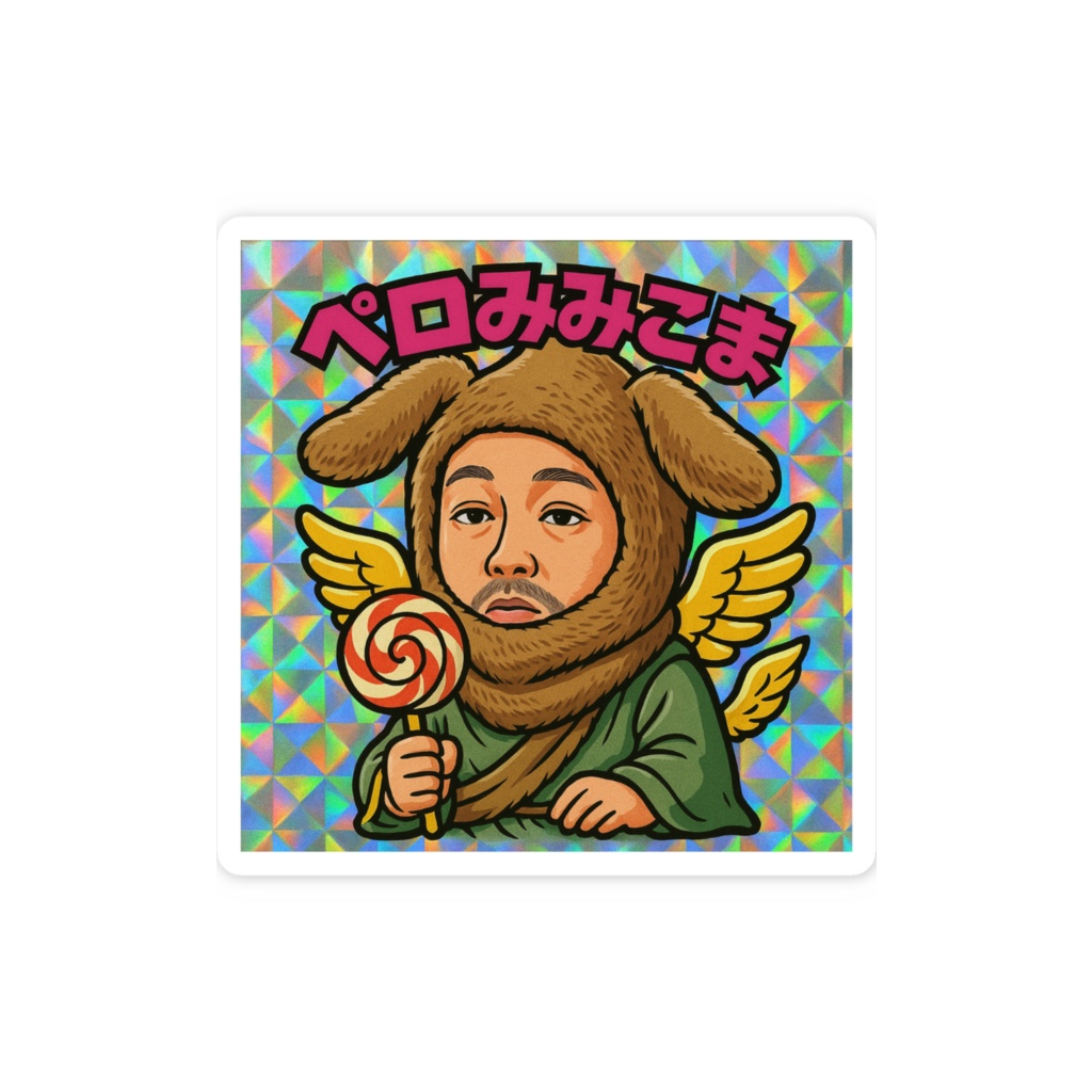ペロみみこま・ステッカー(サイズ2種)