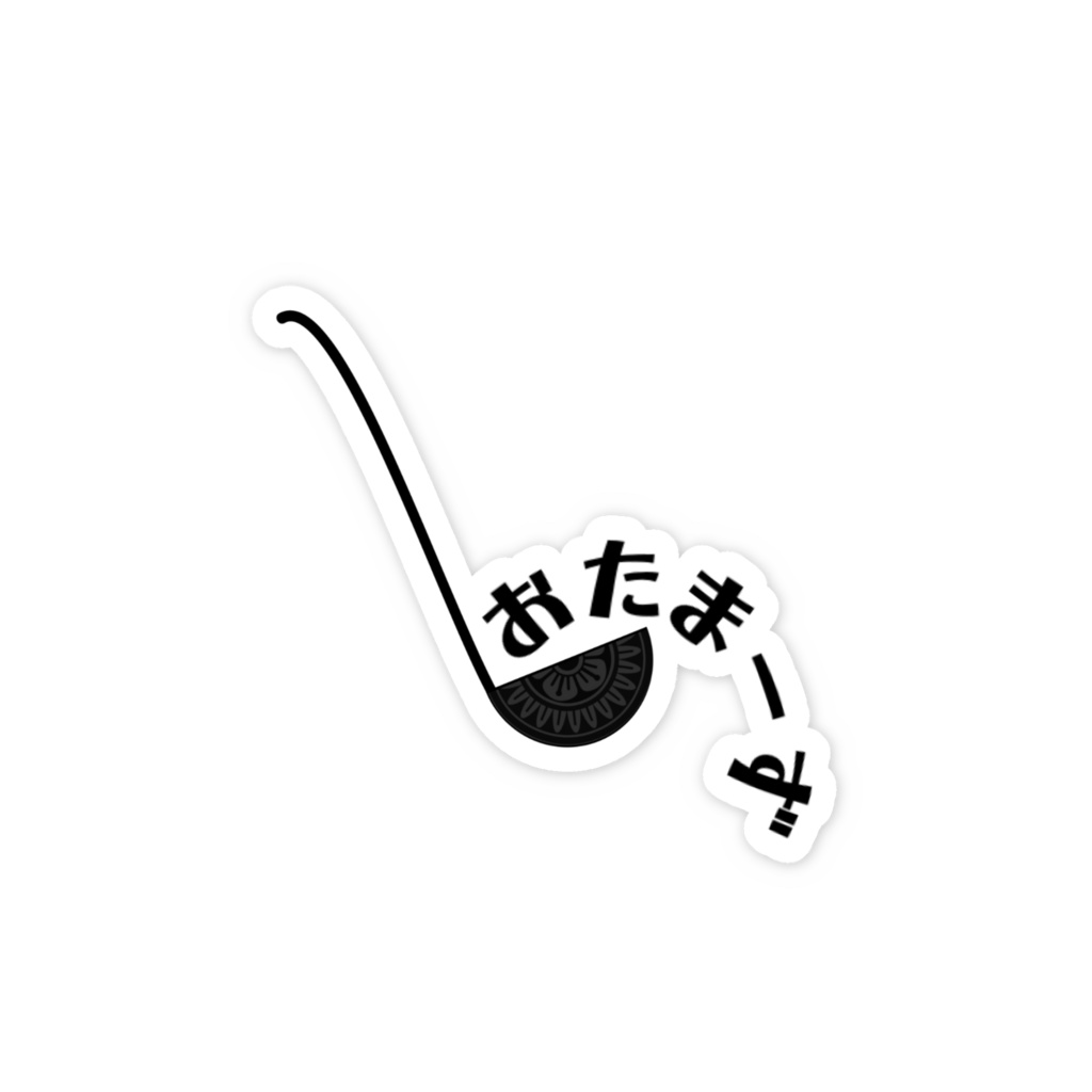 おたまーずステッカー