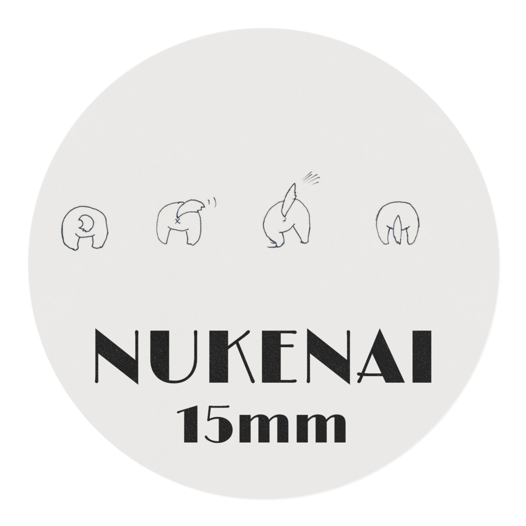 NUKENAI