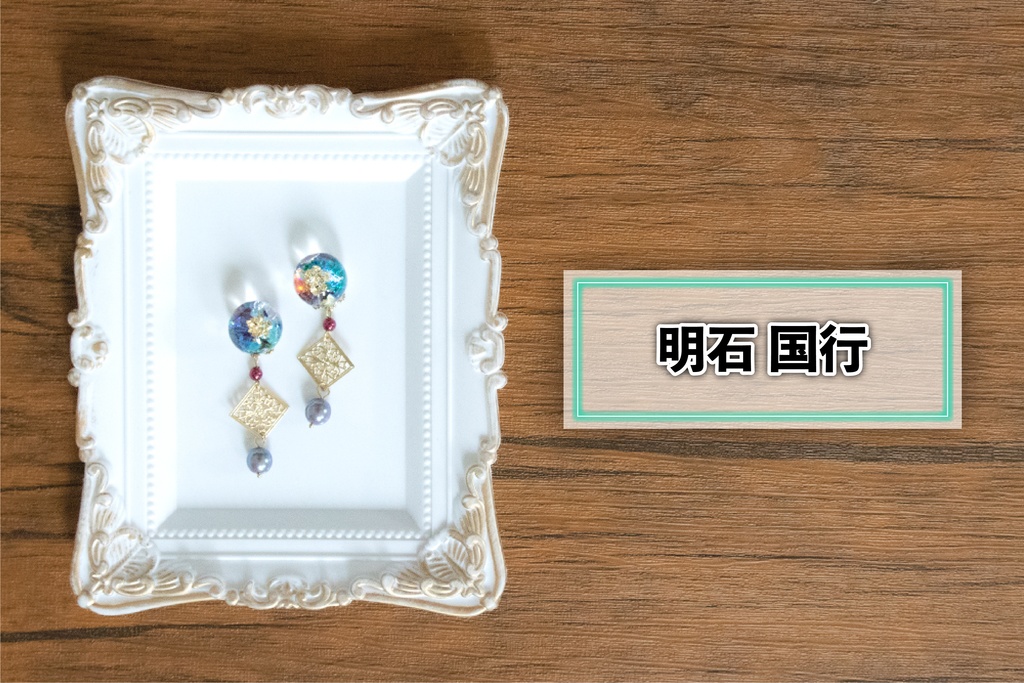 *刀剣乱舞イメージ*飴玉シリーズ①(イヤリング・ピアス)