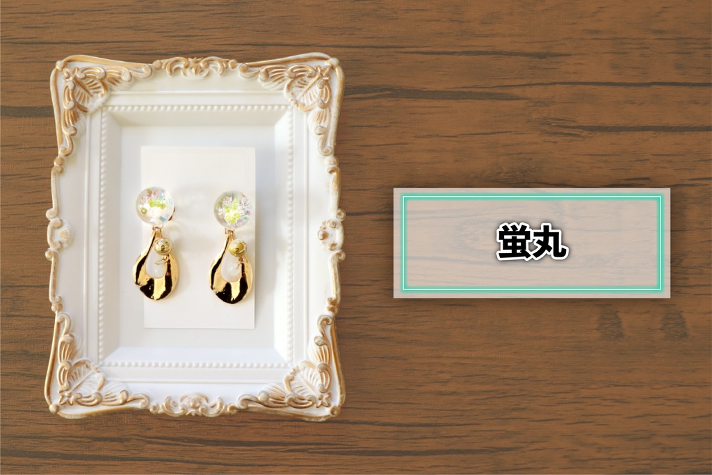 *刀剣乱舞イメージ*飴玉シリーズ②(イヤリング・ピアス)