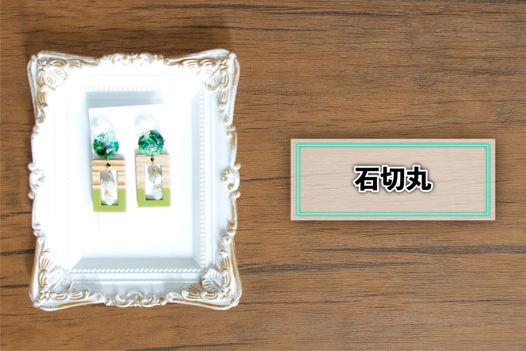 *刀剣乱舞イメージ*飴玉シリーズ②(イヤリング・ピアス)