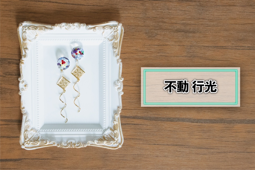 *刀剣乱舞イメージ*飴玉シリーズ③(イヤリング・ピアス)