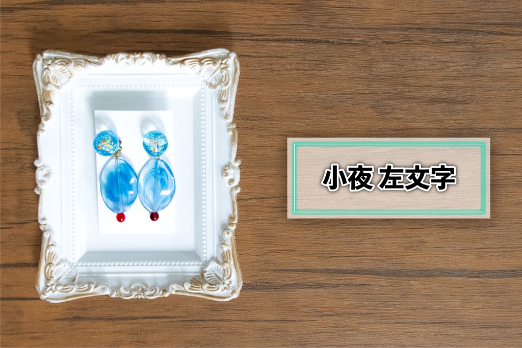 *刀剣乱舞イメージ*飴玉シリーズ④(イヤリング・ピアス)