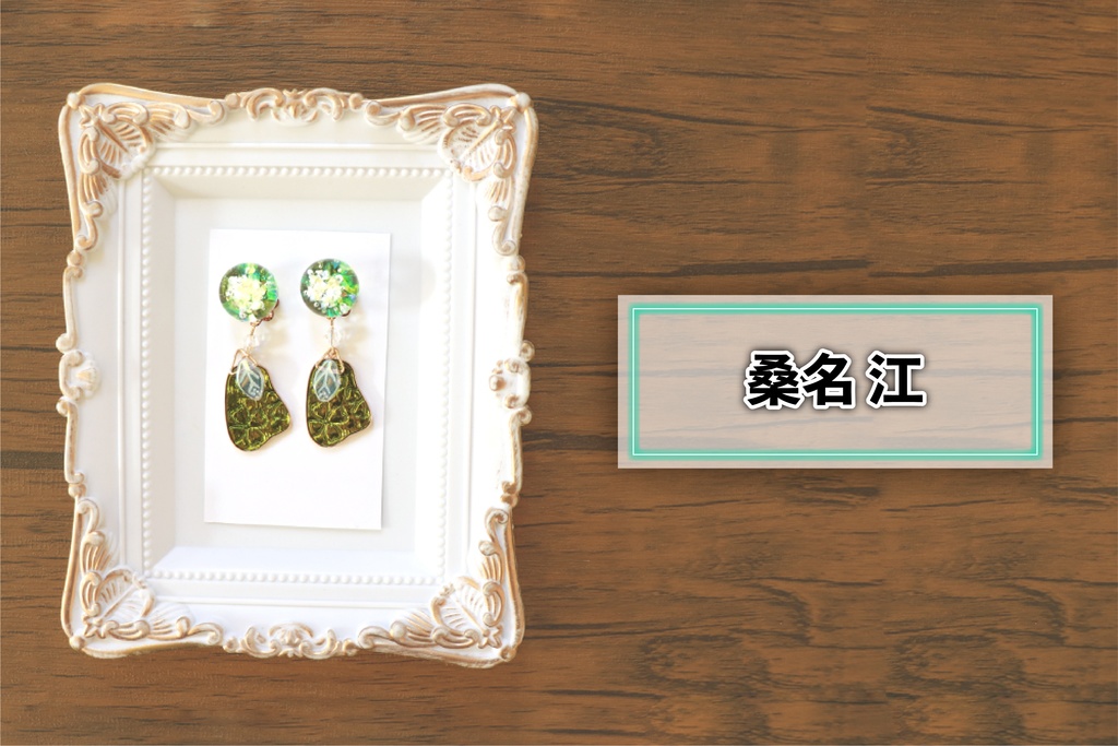 *刀剣乱舞イメージ*飴玉シリーズ⑤(イヤリング・ピアス)