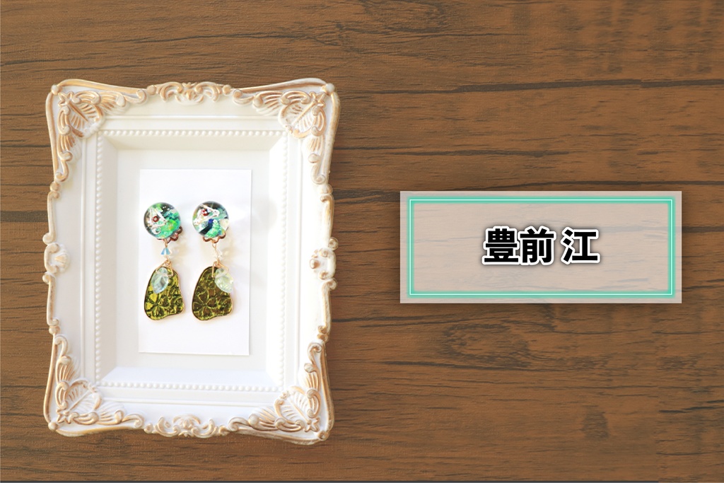 *刀剣乱舞イメージ*飴玉シリーズ⑤(イヤリング・ピアス)