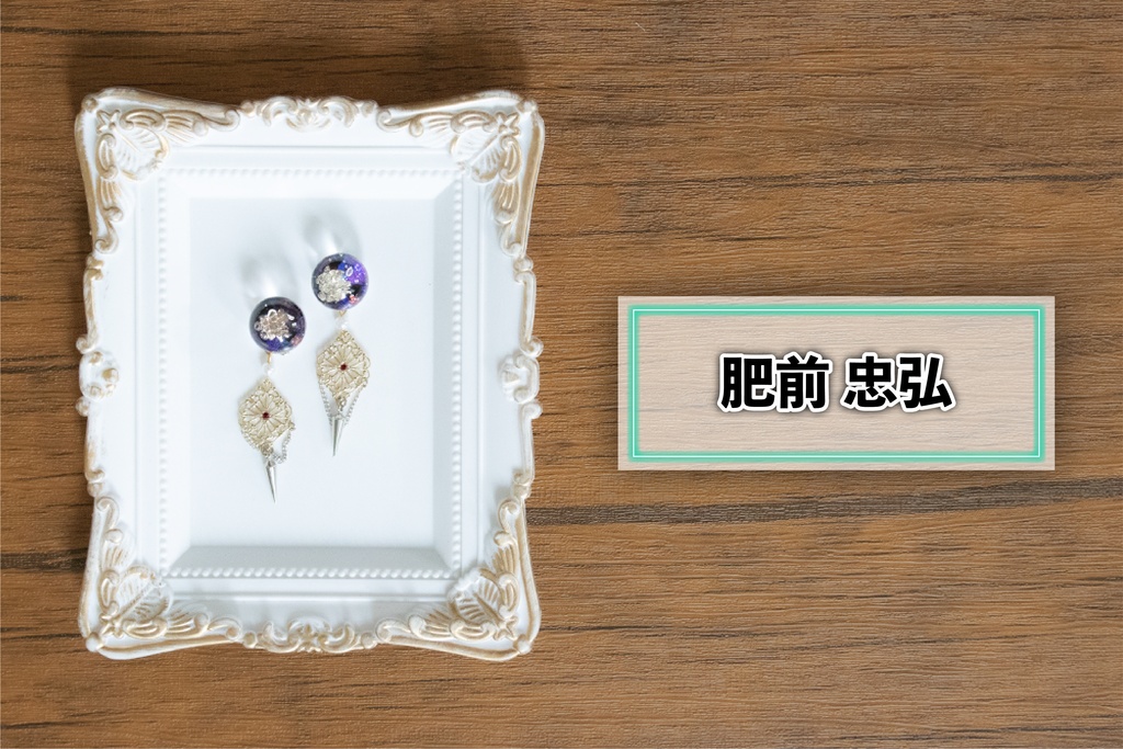 *刀剣乱舞イメージ*飴玉シリーズ⑧(イヤリング・ピアス)