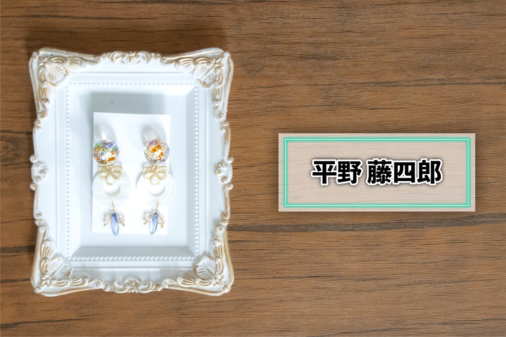 *刀剣乱舞イメージ*飴玉シリーズ⑨(イヤリング・ピアス)