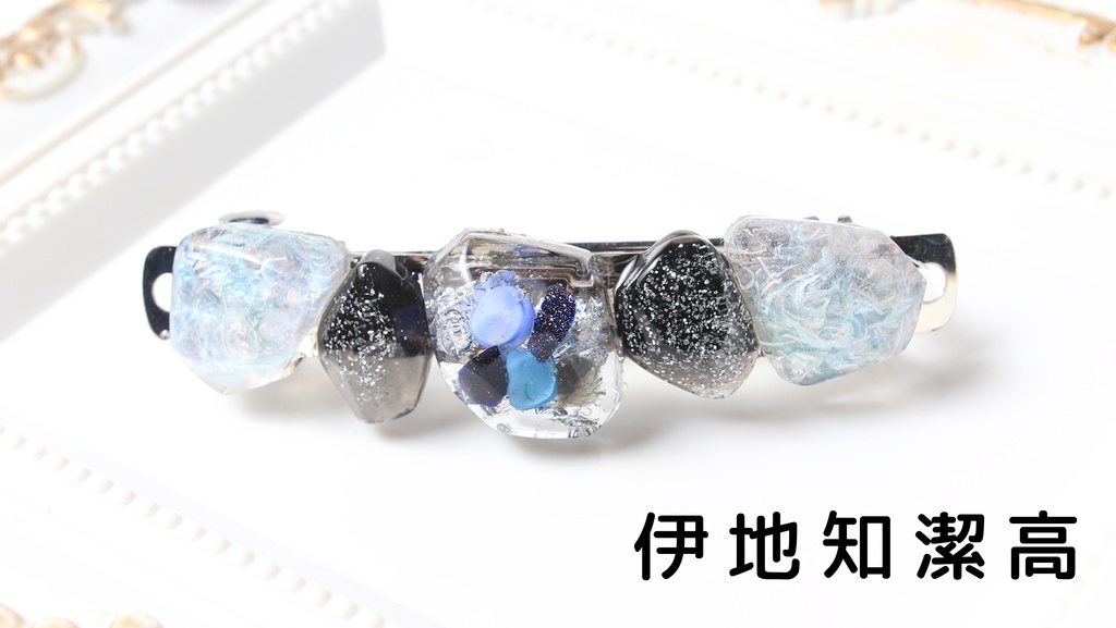 【呪術廻戦イメージ】バレッタ