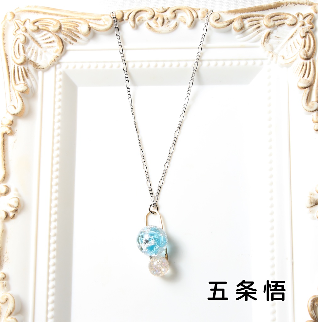 【呪術廻戦イメージ】ネックレス