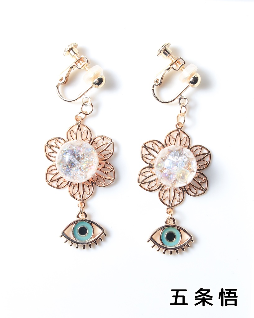 【呪術廻戦イメージ】ピアス・イヤリング①