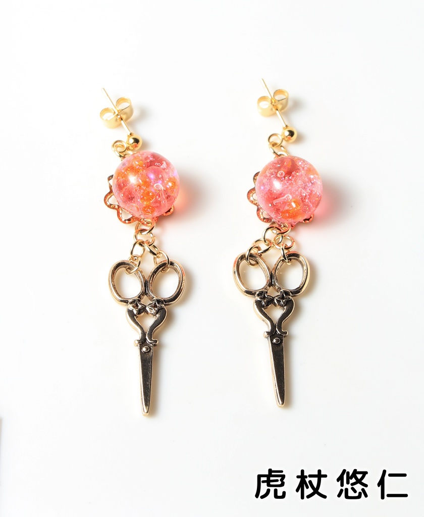 【呪術廻戦イメージ】ピアス・イヤリング②