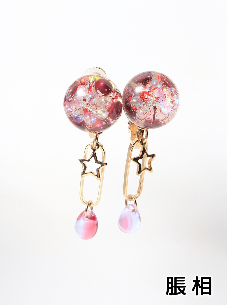 【呪術廻戦イメージ】ピアス・イヤリング④