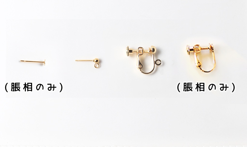 【呪術廻戦イメージ】ピアス・イヤリング④