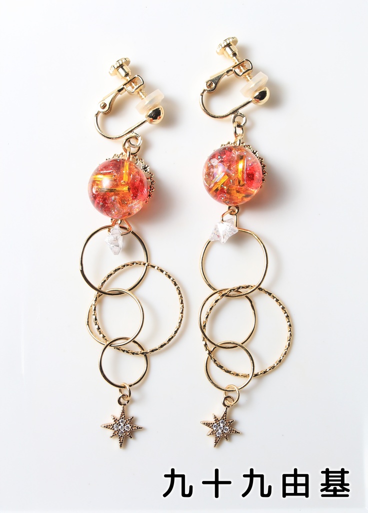 【呪術廻戦イメージ】ピアス・イヤリング⑤