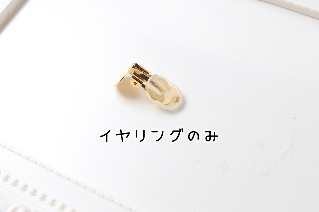 【呪術廻戦イメージ】ピアス・イヤリング⑥