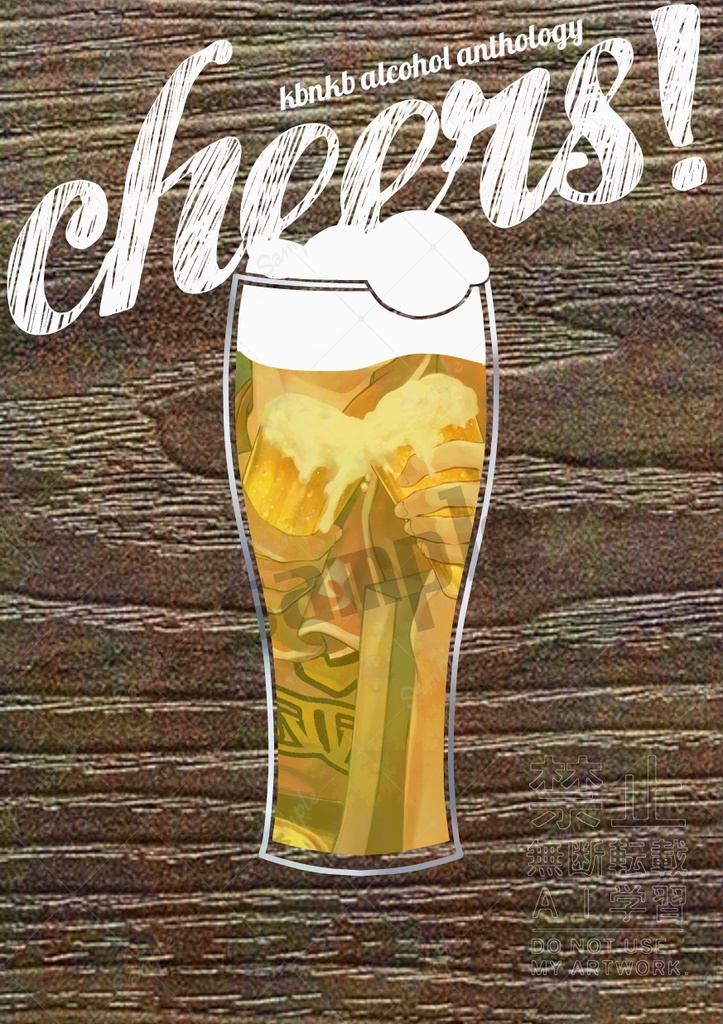 cheers!