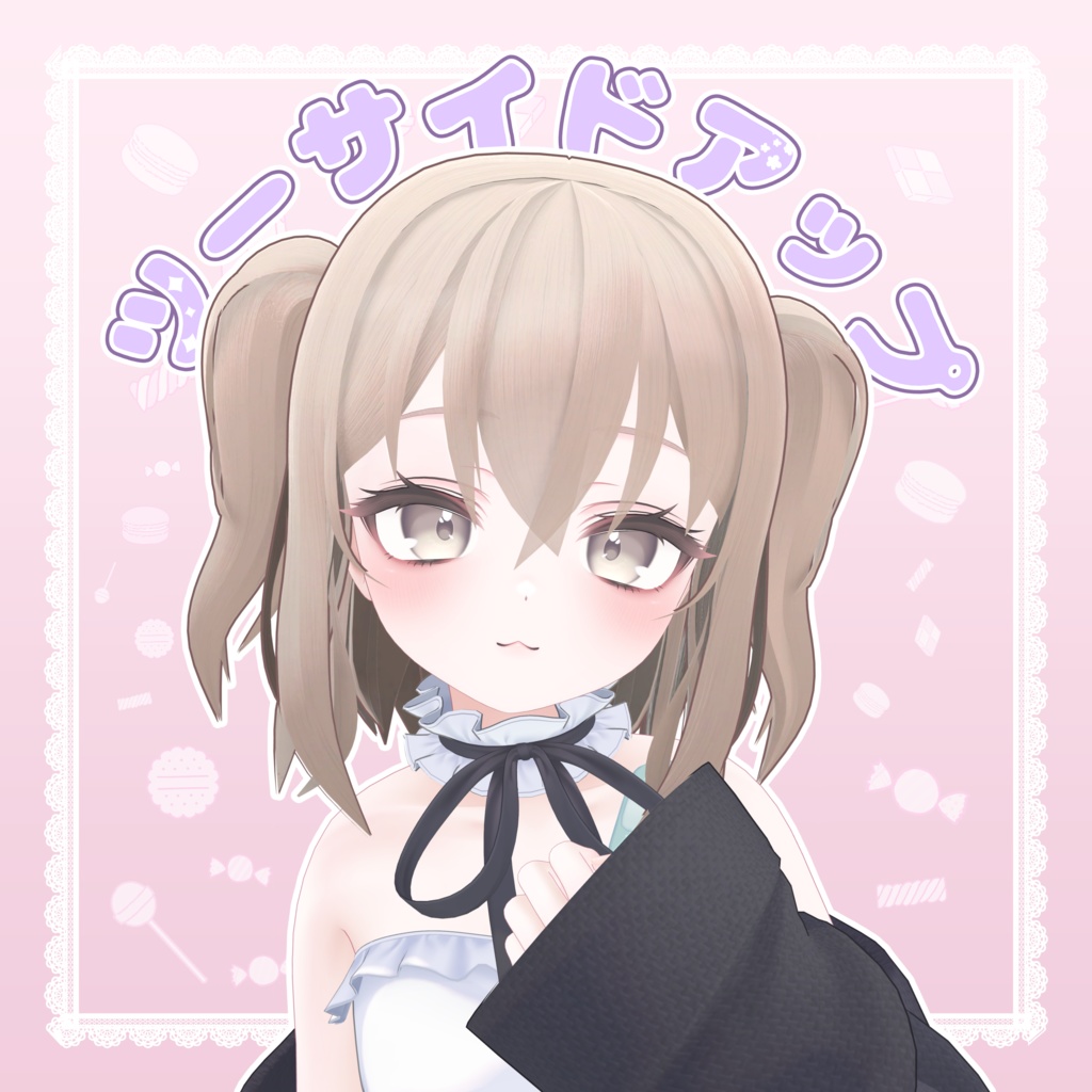 【11アバター対応/VRC想定】Two side up