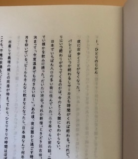 【エッセイ、随筆】コロナ禍の日々のコーヒーエッセイ