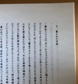 【エッセイ、随筆】コロナ禍の日々のコーヒーエッセイ