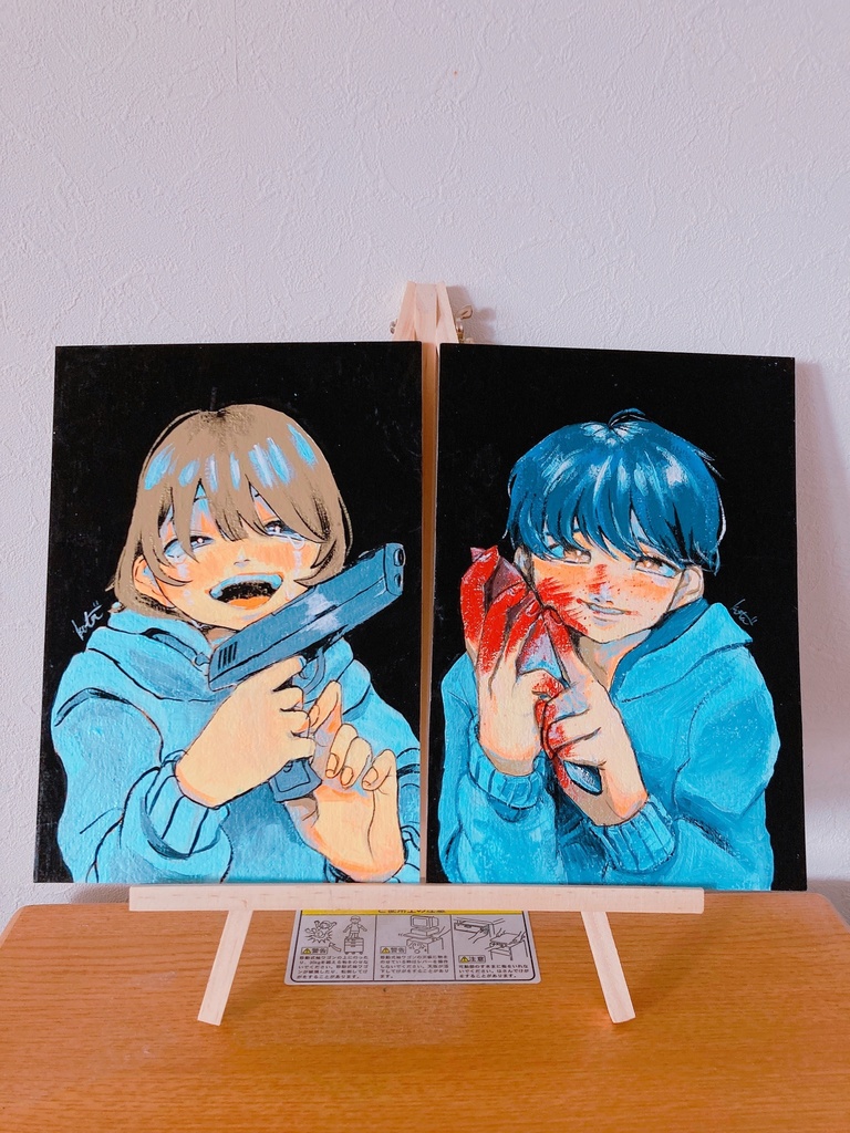 【2枚セット】愛さ！