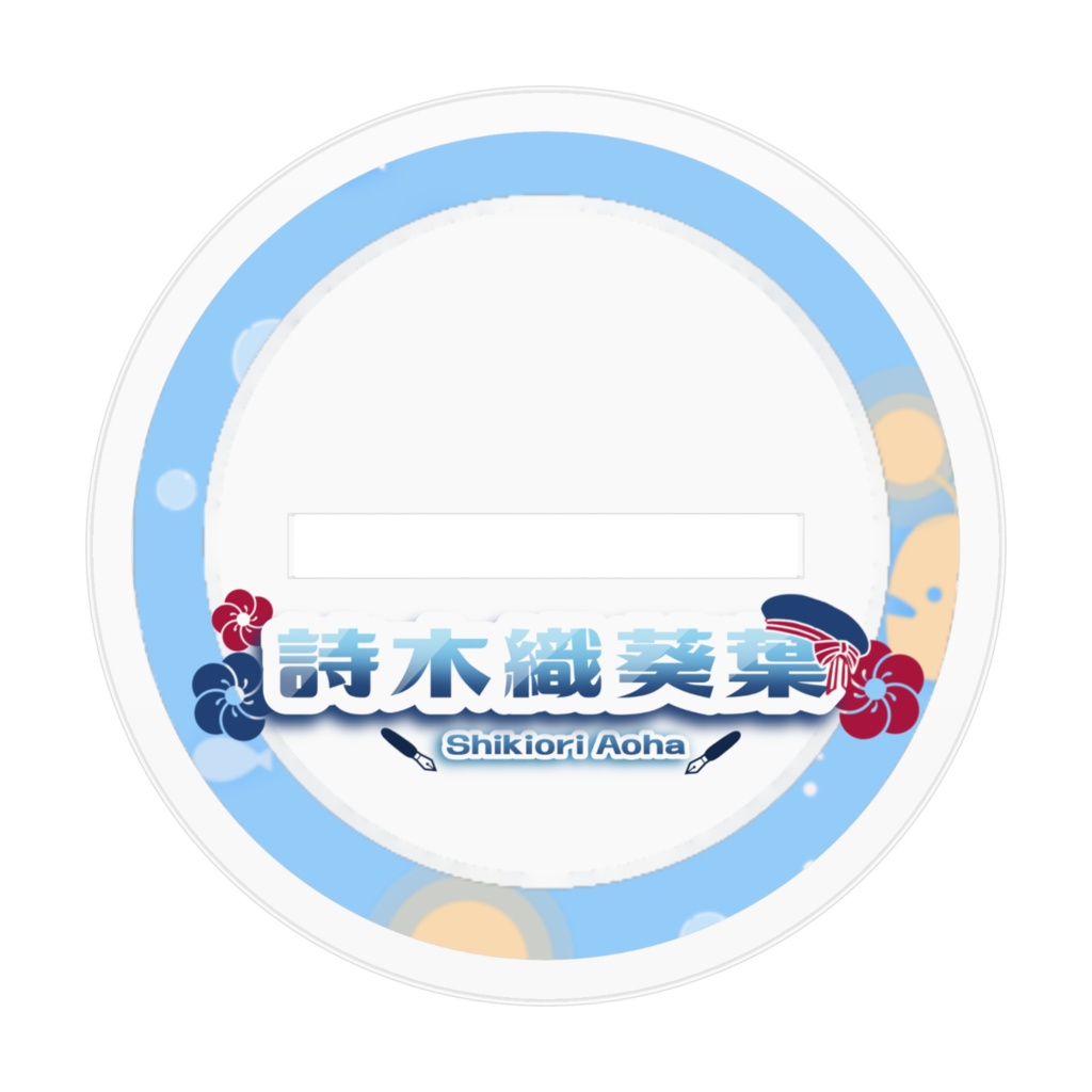 【二周年記念】アクリルフィギュア