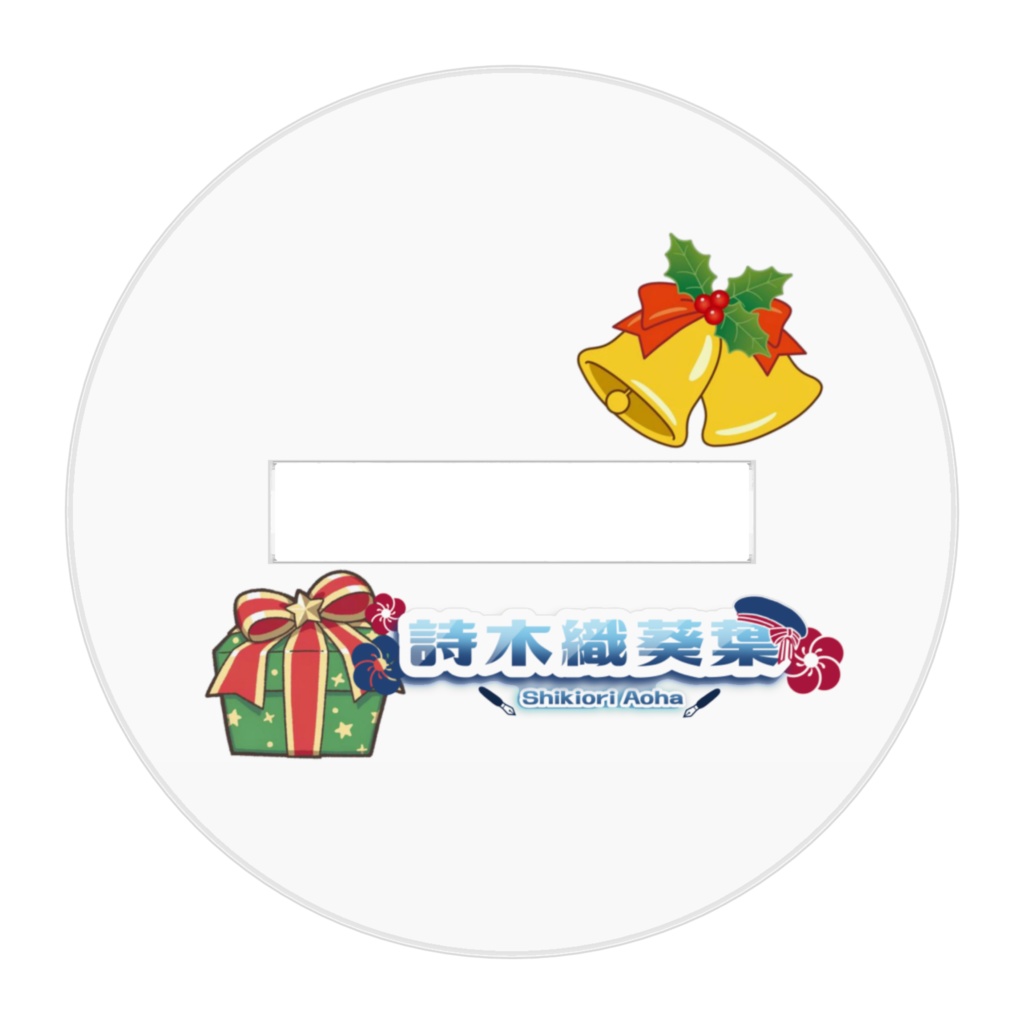 クリスマス🎄アクリルフィギュア(2023)