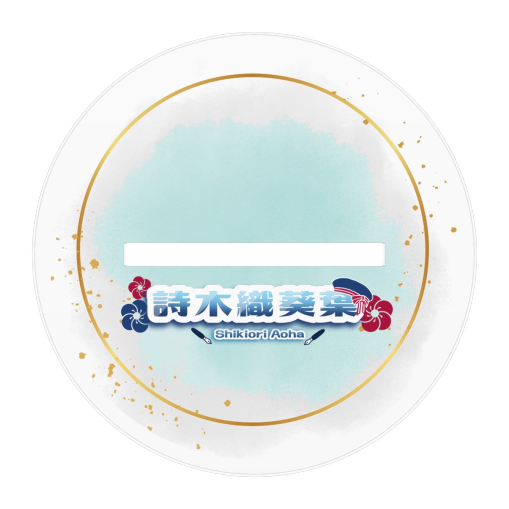 あおチキアクリルフィギュア