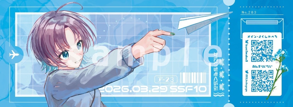 ※追加説明※