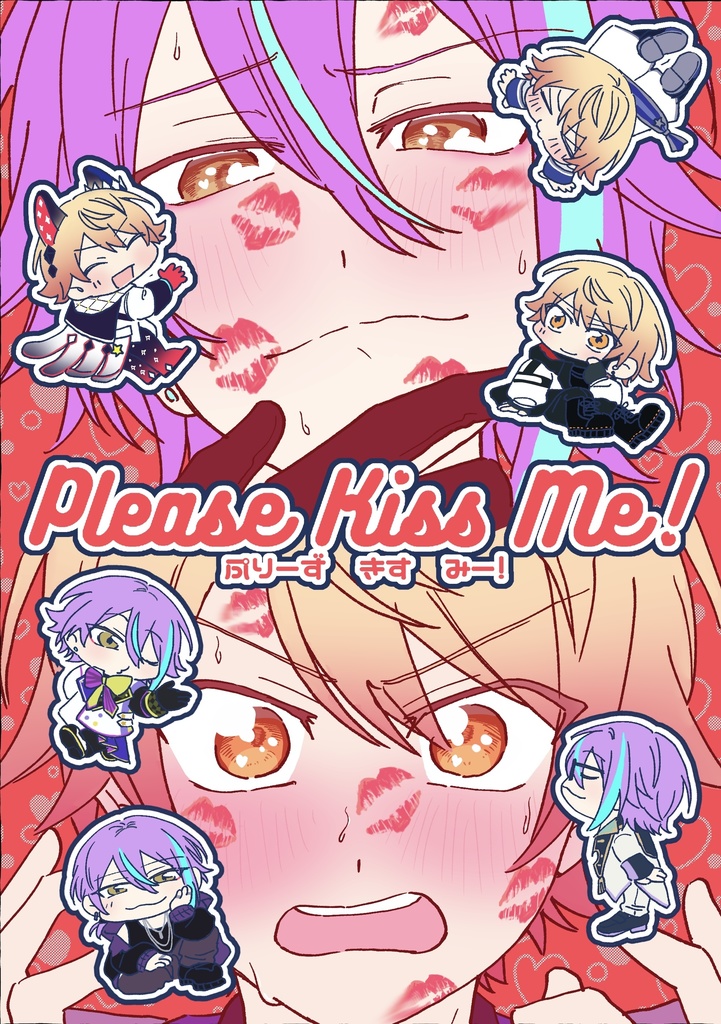 Please Kiss Me!