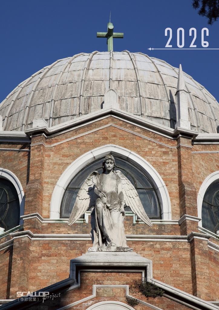 【AC22新刊】ベネチア風景写真壁掛けカレンダー2026