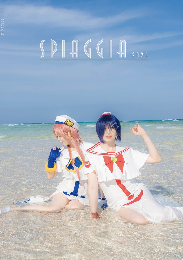 【AC22新刊】ARIAコスプレ写真集 【spiaggia】