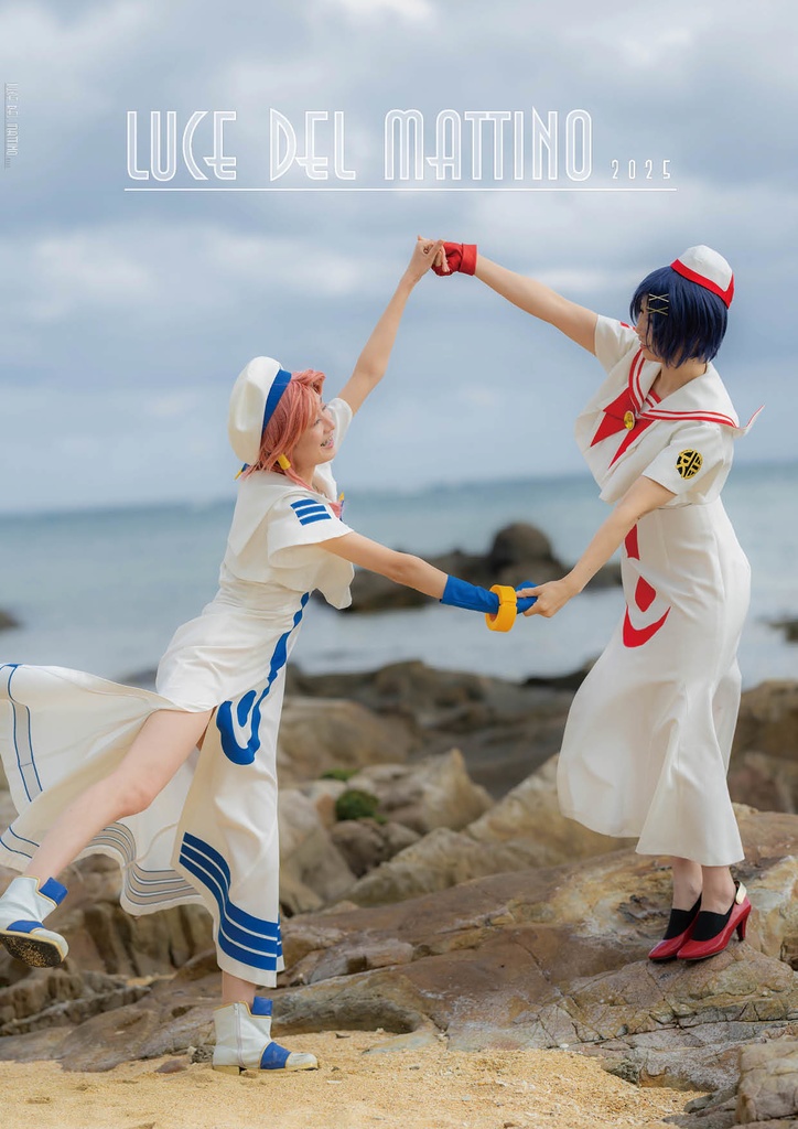 【AC22新刊】ARIAコスプレ写真集 【Luce del mattino】